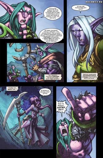 World of Warcraft - World of Warcraft: Curse of the Worgen (Проклятье воргенов) #3