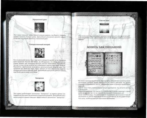 Dungeons - Dungeons. Обзор подарочного издания от Акеллы.