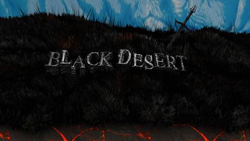 BlackDesert - Первый блин и даже не комом