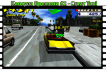 Капсула Времени - Обзор Crazy Taxi Dreamcast (Выпуск №2) 